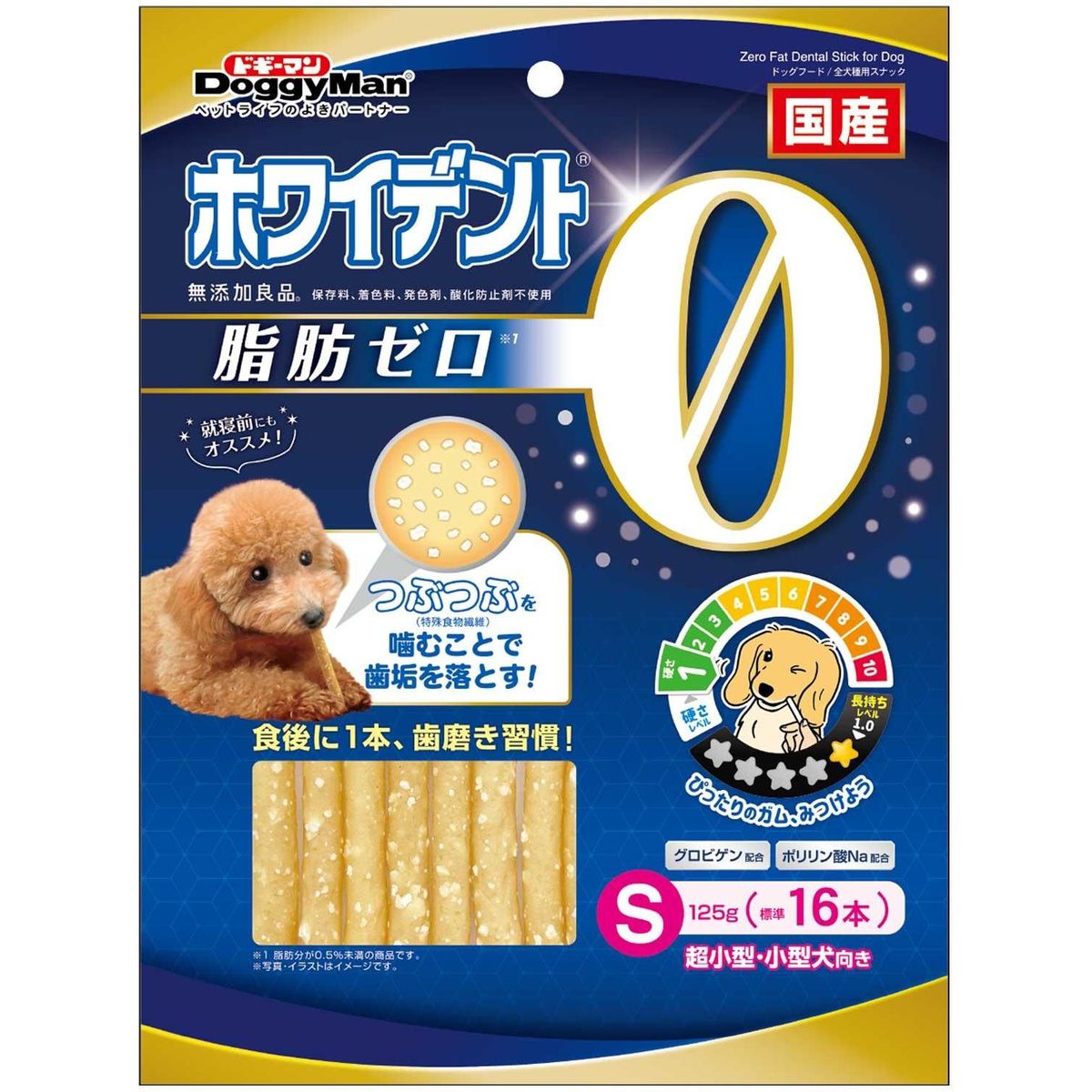 5枚刃を手のうちに。編成替えの子ヒツジ短距離競走 パームイン特集