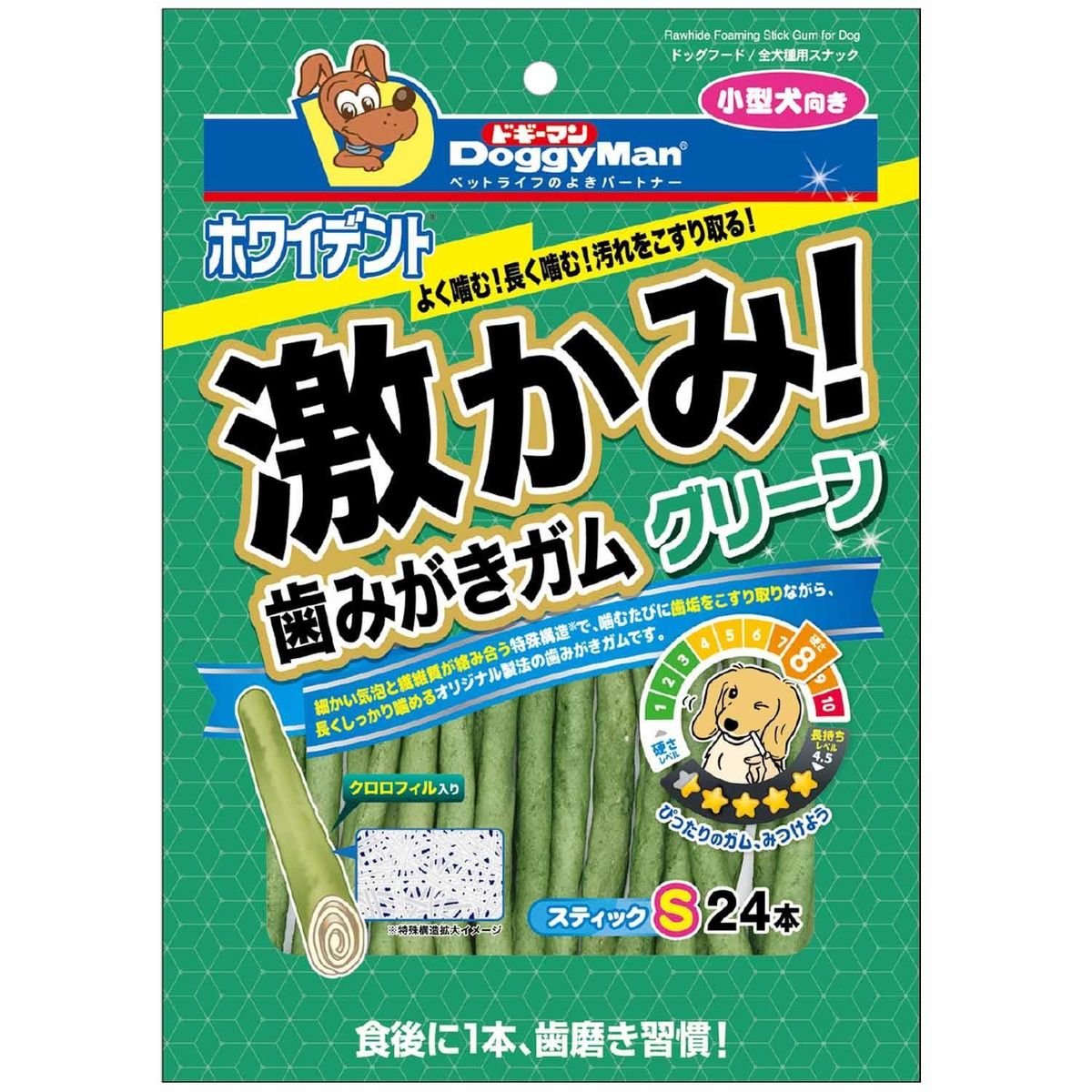 ドギーマンハヤシ ホワイデント 激かみ!歯みがきガム グリーン スティックS 24本×48|ひかりTVショッピング 店