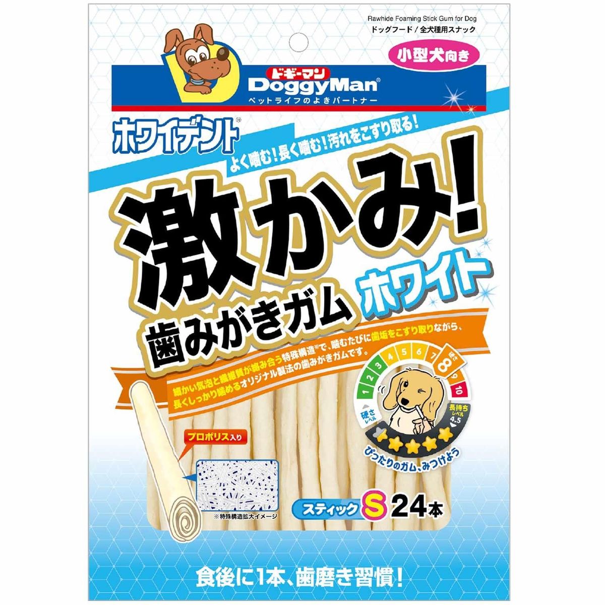 5枚刃を手のうちに。編成替えの子ヒツジ短距離競走 パームイン特集 その他-おやつ-犬用品