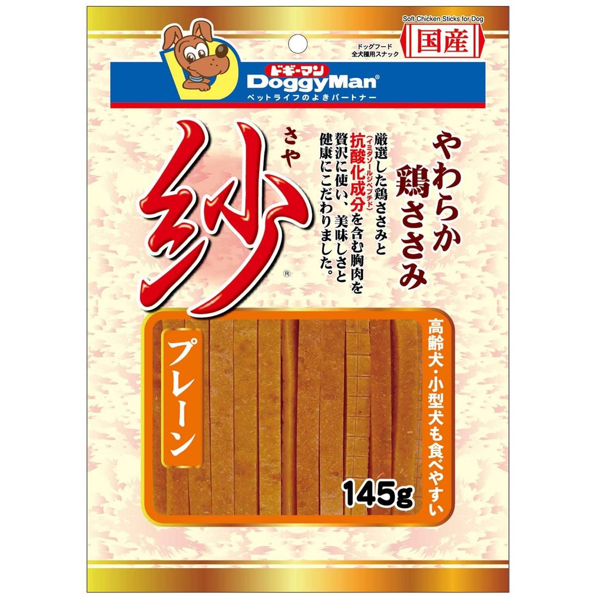 5枚刃を手のうちに。編成替えの子ヒツジ短距離競走 パームイン特集
