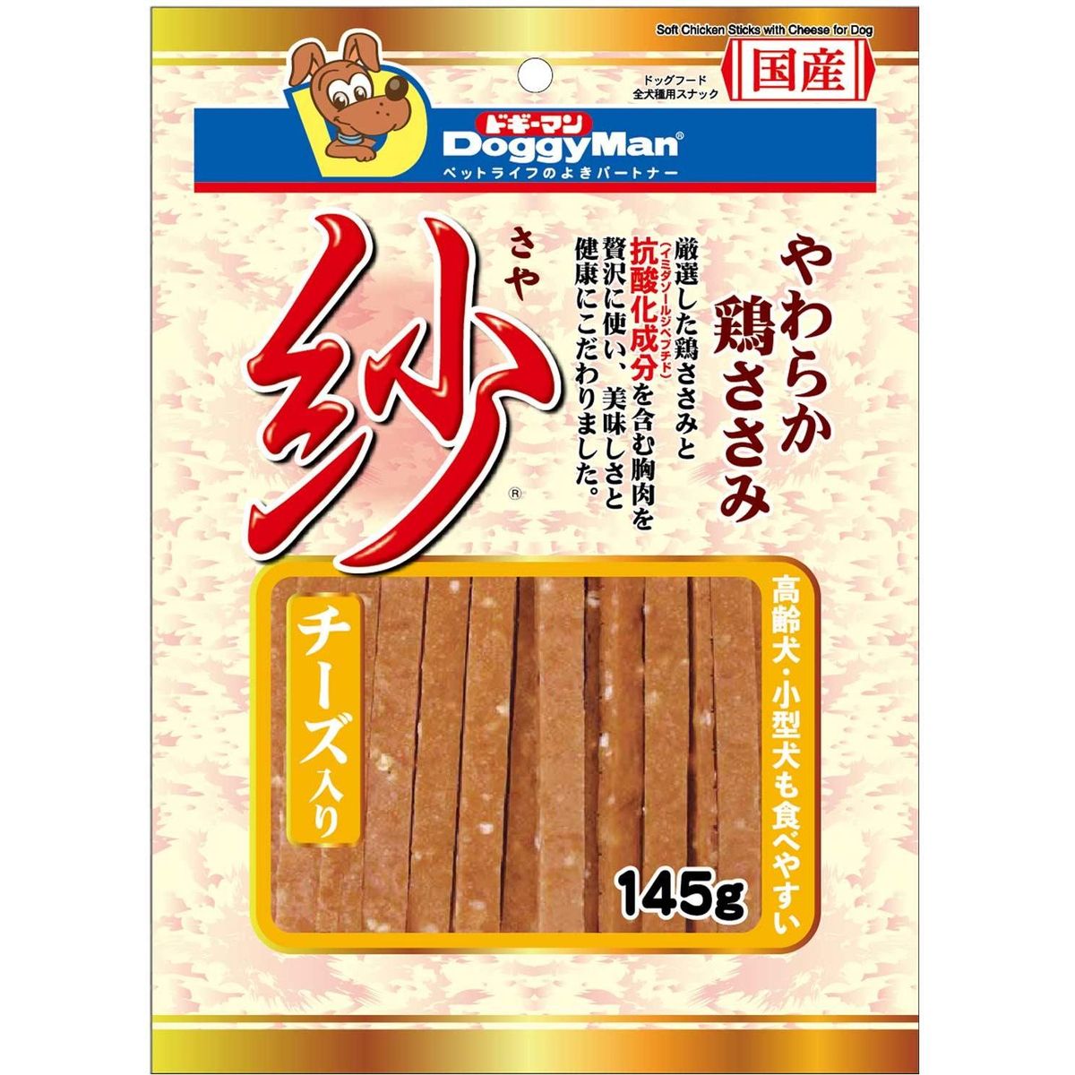 5枚刃を手のうちに。編成替えの子ヒツジ短距離競走 パームイン特集