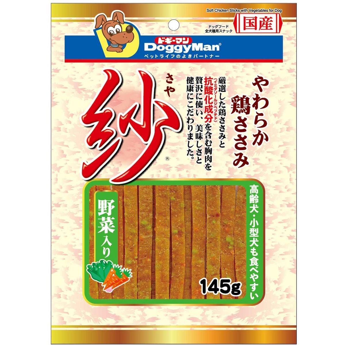 ドギーマンハヤシ 紗 野菜入り 145g×36