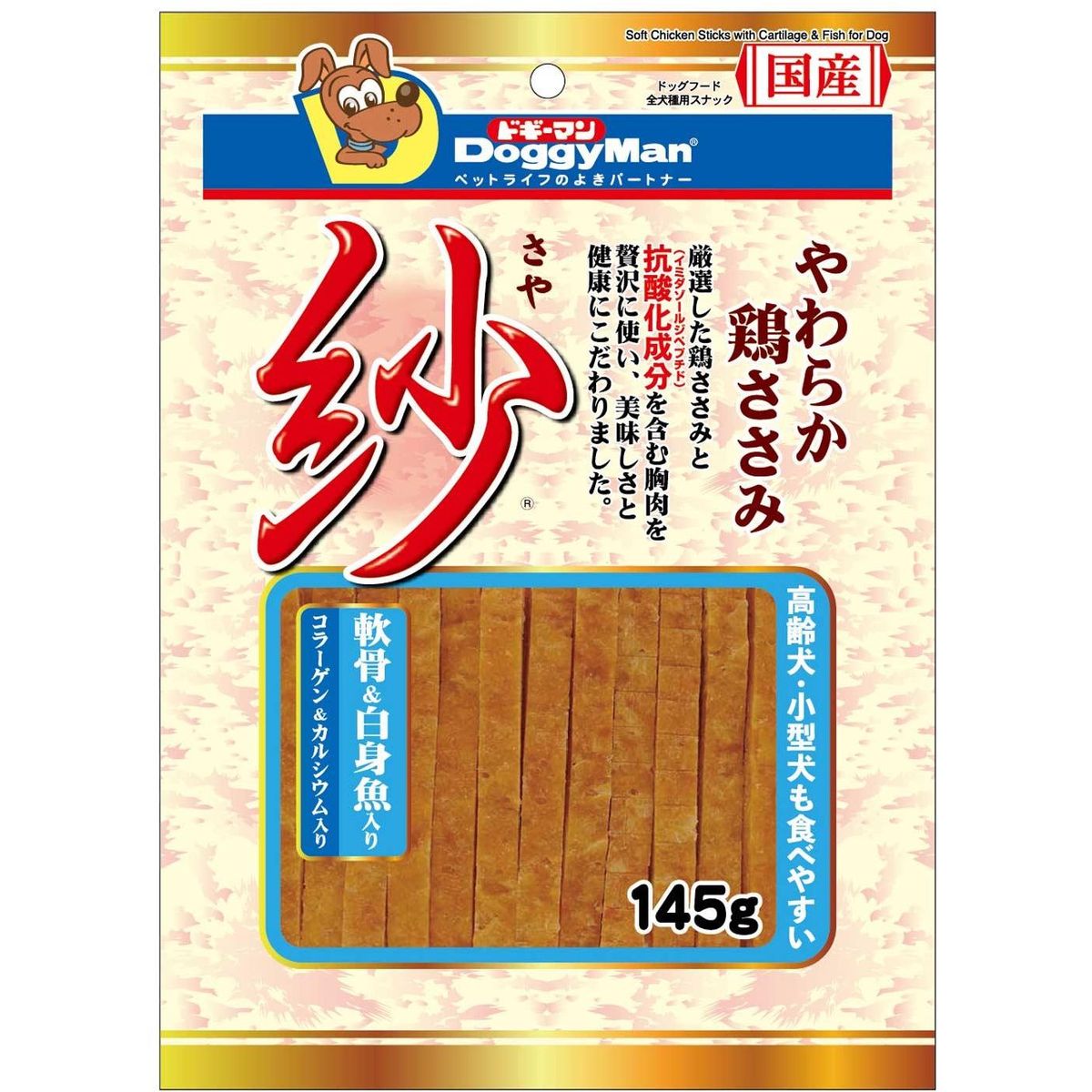 5枚刃を手のうちに。編成替えの子ヒツジ短距離競走 パームイン特集