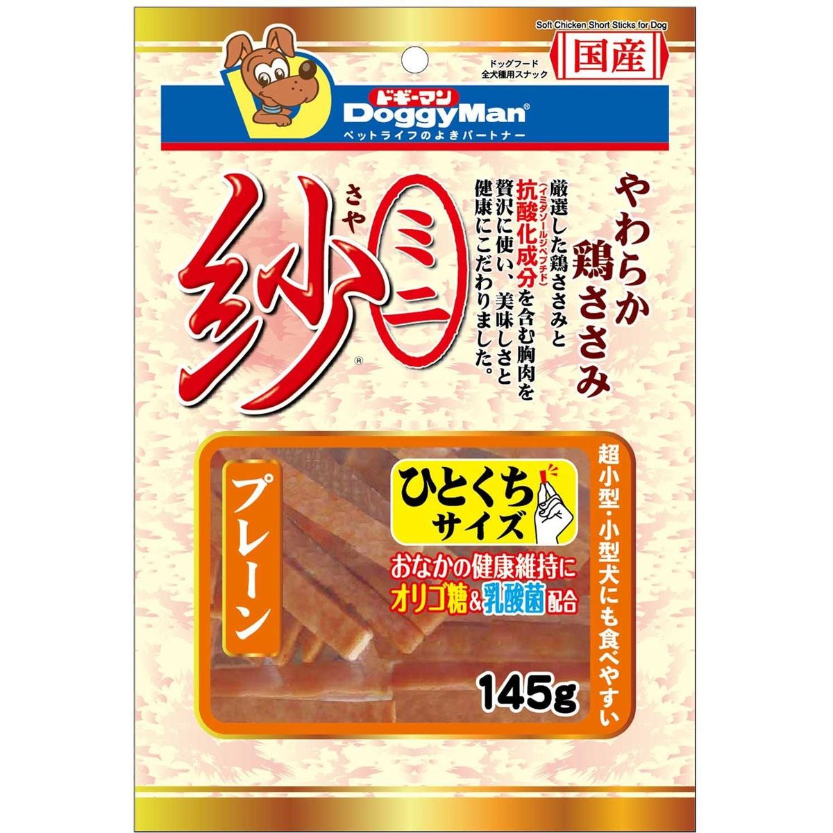 5枚刃を手のうちに。編成替えの子ヒツジ短距離競走 パームイン特集
