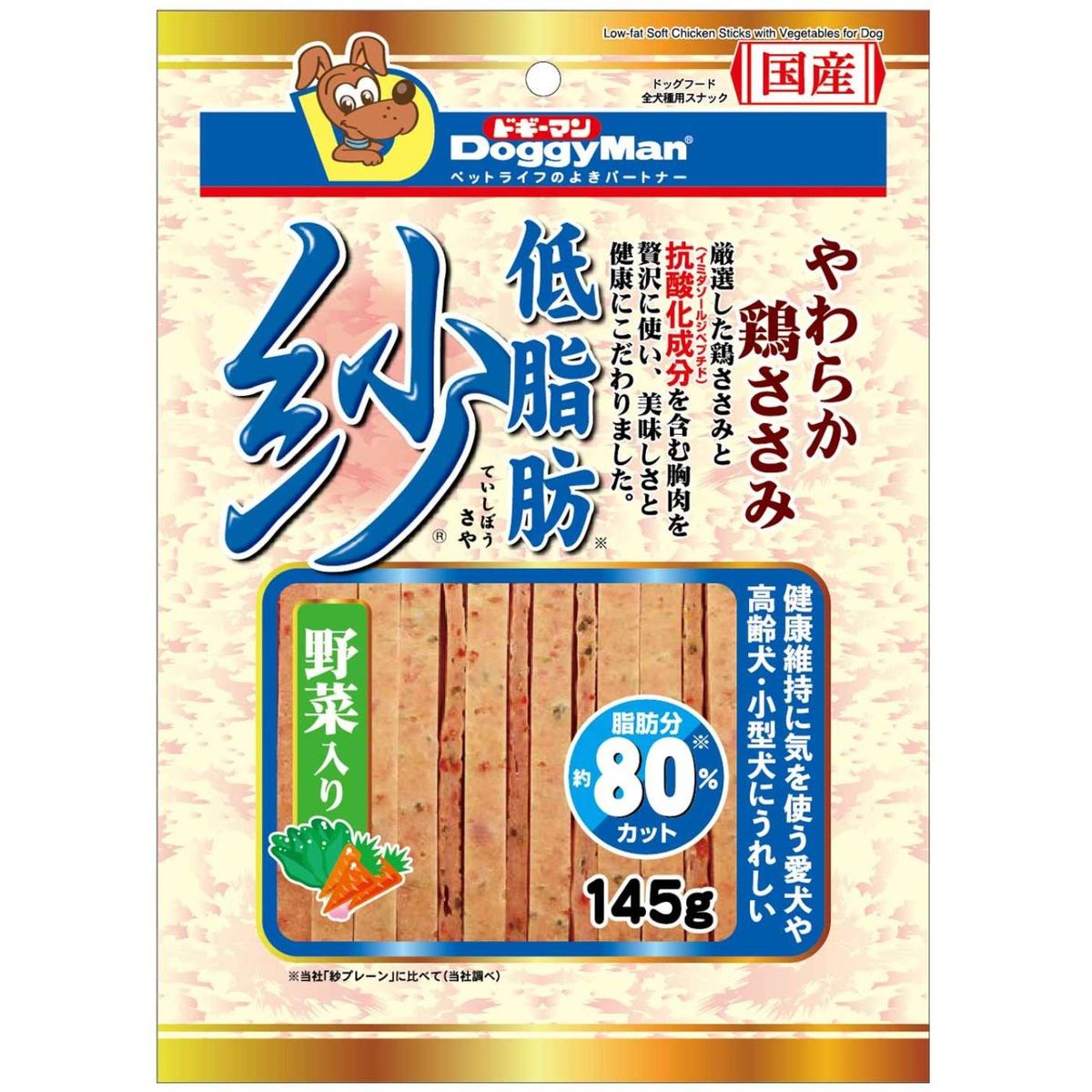 5枚刃を手のうちに。編成替えの子ヒツジ短距離競走 パームイン特集
