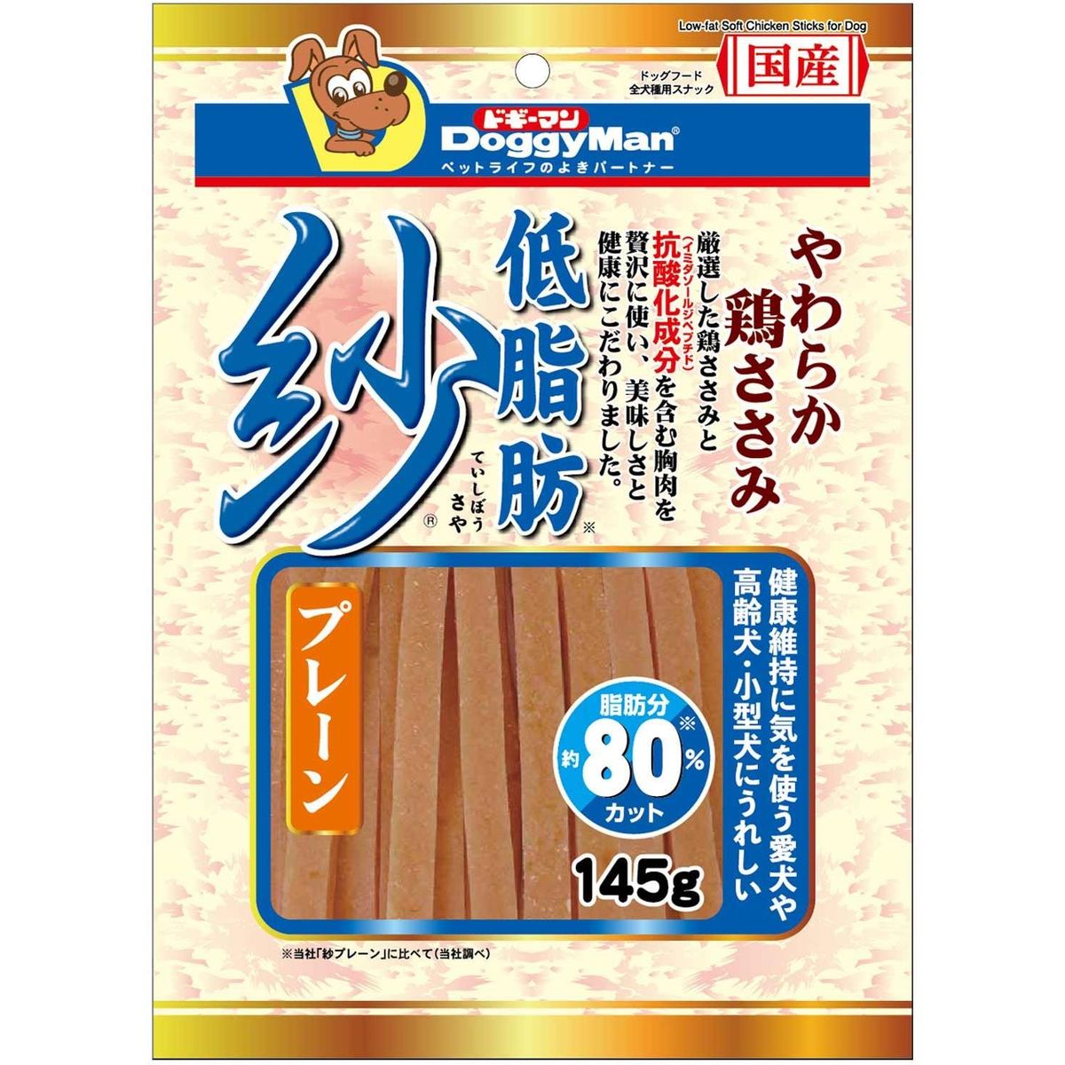 5枚刃を手のうちに。編成替えの子ヒツジ短距離競走 パームイン特集