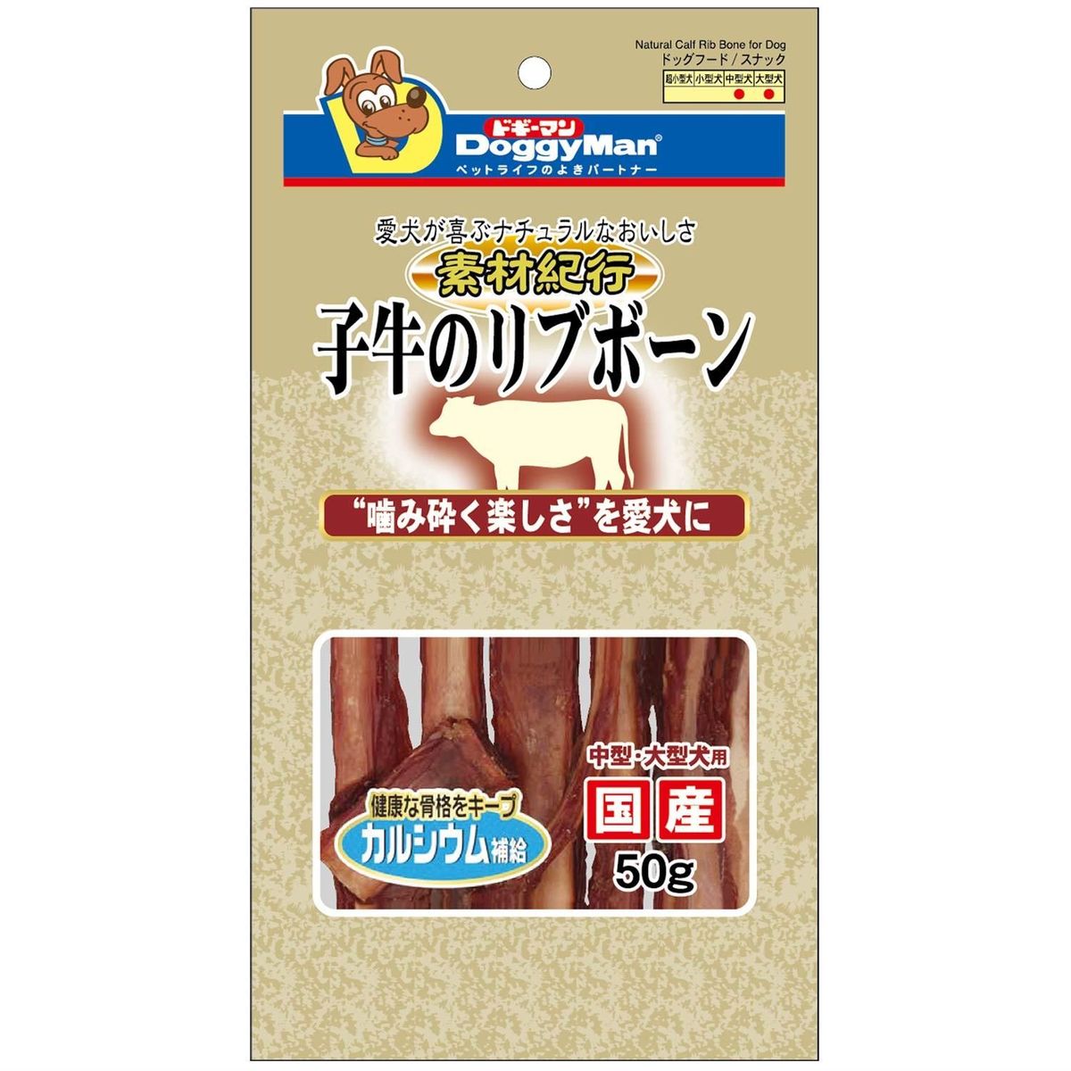 5枚刃を手のうちに。編成替えの子ヒツジ短距離競走 パームイン特集