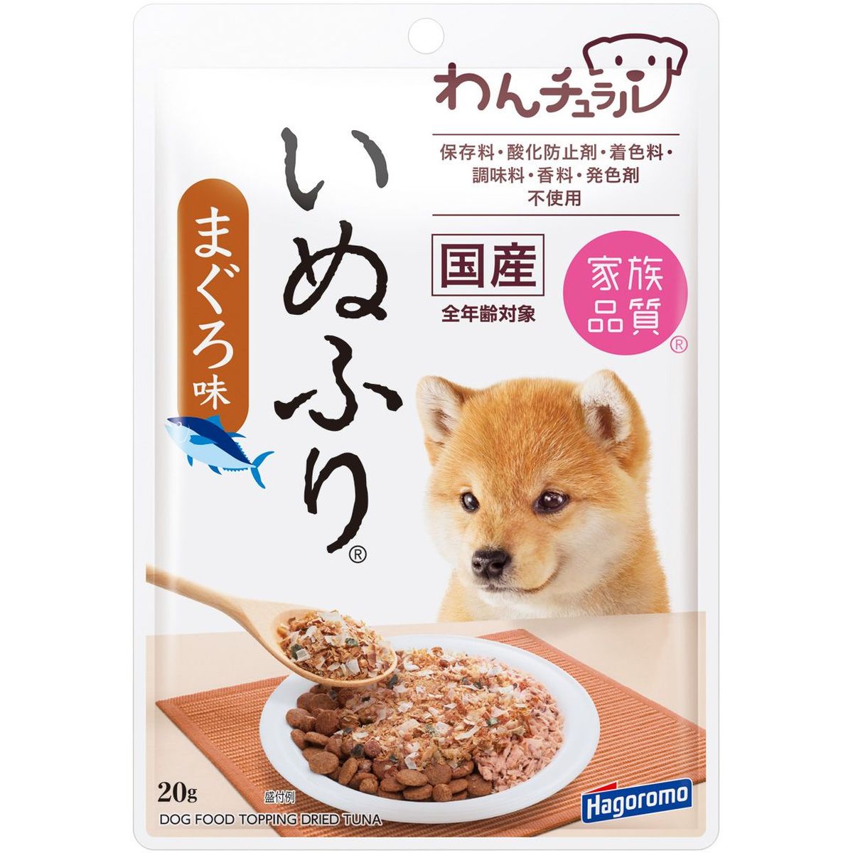 はごろもフーズ わんチュラルいぬふりまぐろ味 20g×40