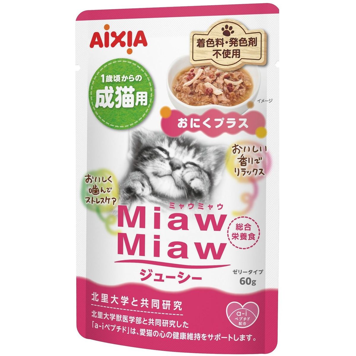 アイシア MiawMiawジューシー おにくプラス 60g×120