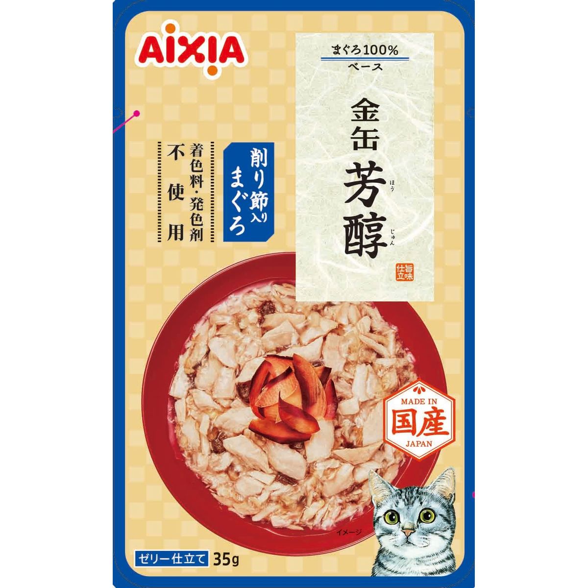 アイシア 金缶 芳醇 削り節入りまぐろ 35g×96