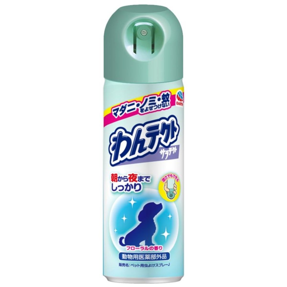 アース・ペット わんテクトスプレー 犬猫用 200mL×30|ひかりTVショッピング 店