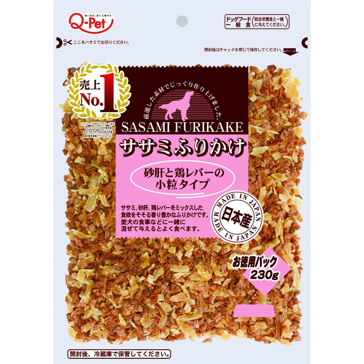 九州ペットフード ふりかけ お買い得ふりかけ砂肝＆鶏レバー小粒タイプ230g×36 14,386円
