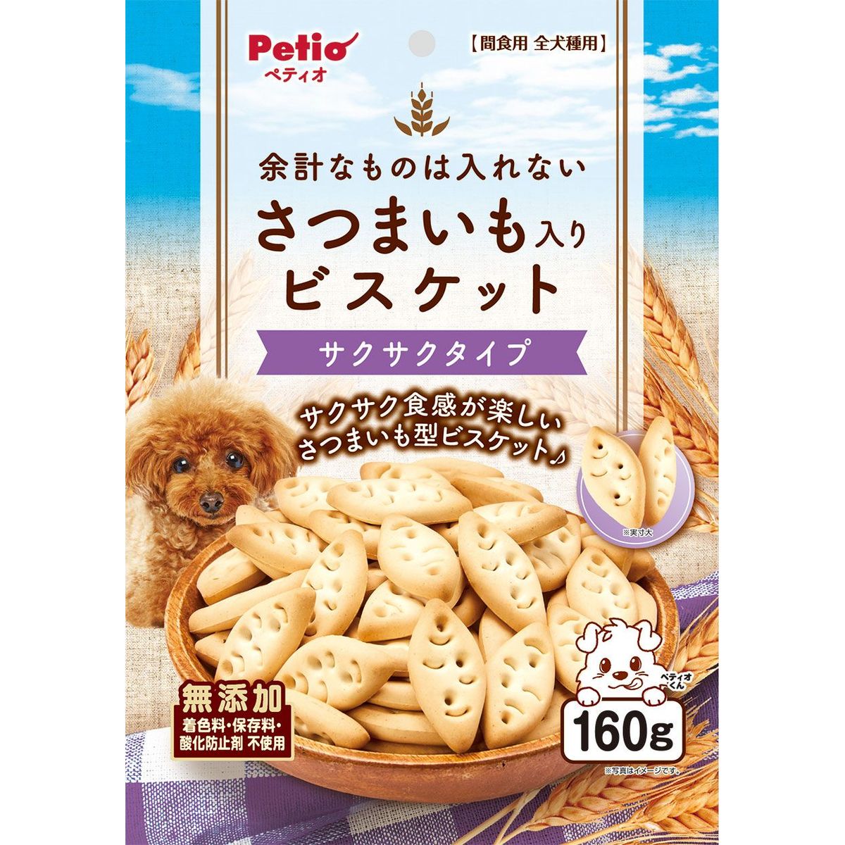 ペティオ 余計なものは入れない さつまいも入り ビスケット サクサクタイプ 160g×30