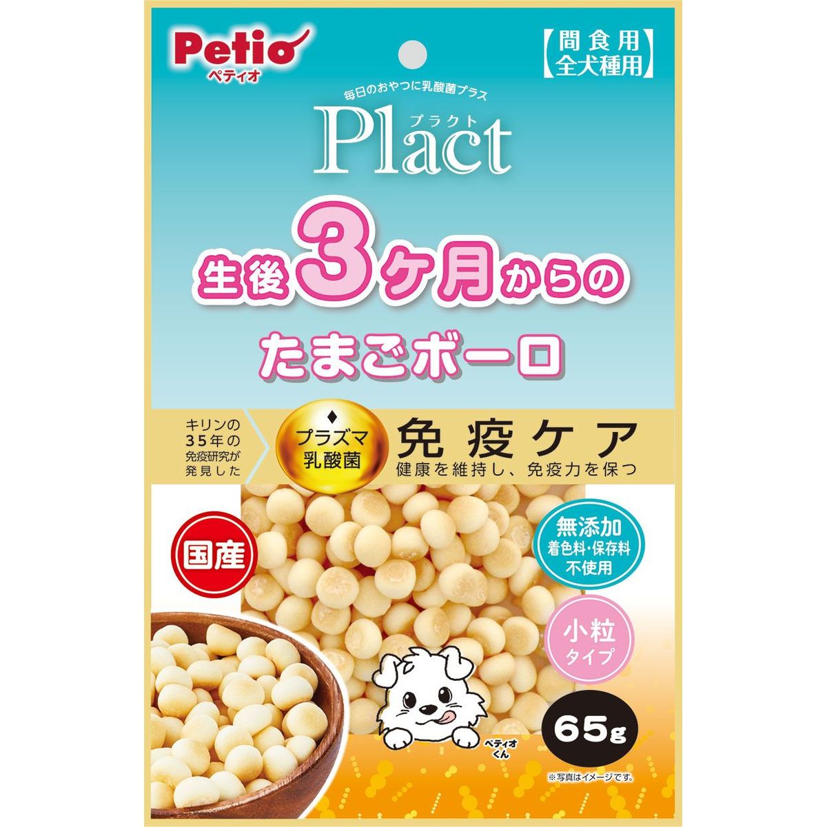 ペティオ プラクト 生後3ヶ月からのたまごボーロ 65g×30