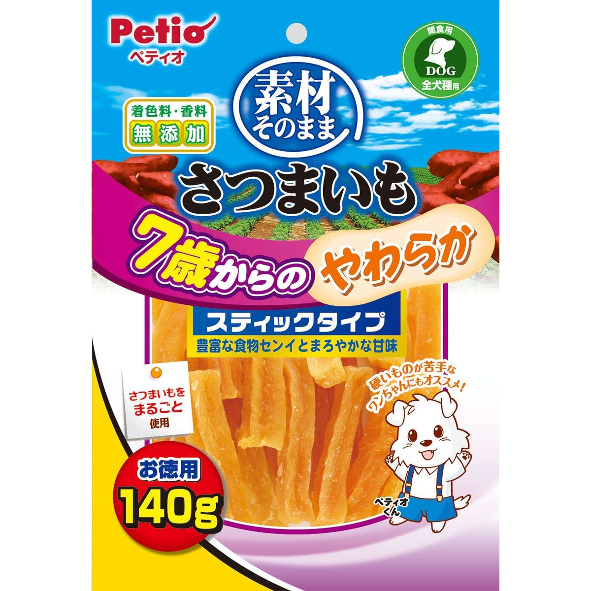 5枚刃を手のうちに。編成替えの子ヒツジ短距離競走 パームイン特集