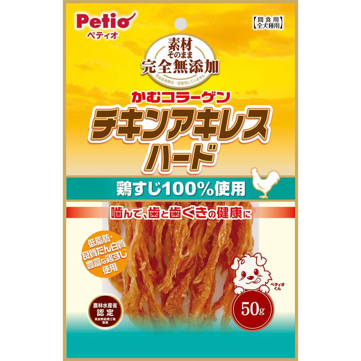 5枚刃を手のうちに。編成替えの子ヒツジ短距離競走 パームイン特集