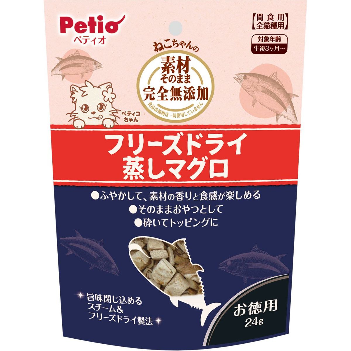 ペティオ 素材そのまま ねこちゃんの 完全無添加 フリーズドライ 蒸しマグロ 24g×30