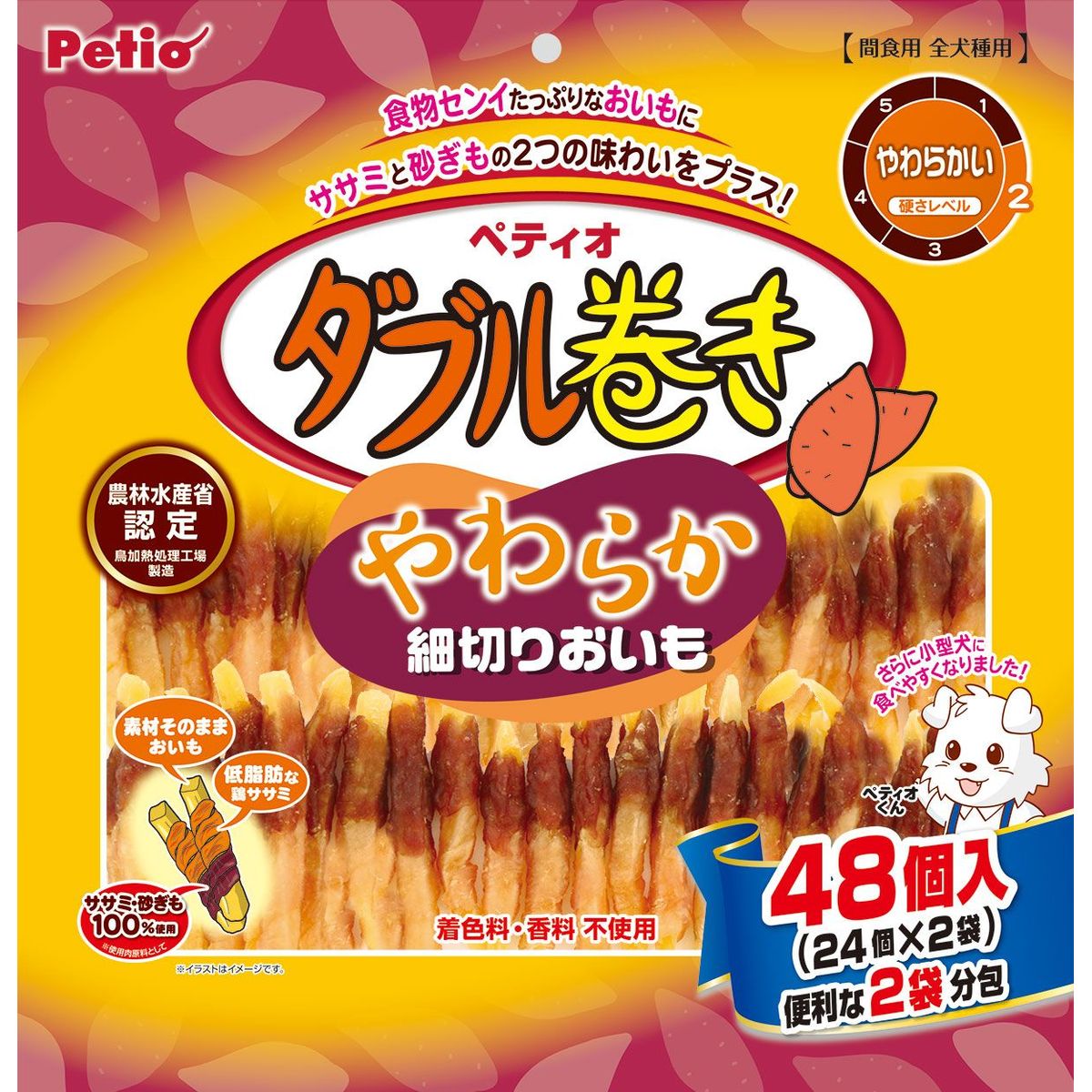 ペティオ ダブル巻き やわらか細切りおいも 48個×20|ひかりTVショッピング 店