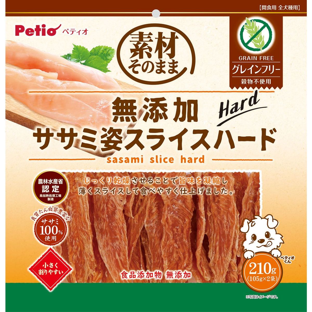 ペティオ 素材そのまま 無添加 ササミ姿スライスハード グレインフリー 210g×20