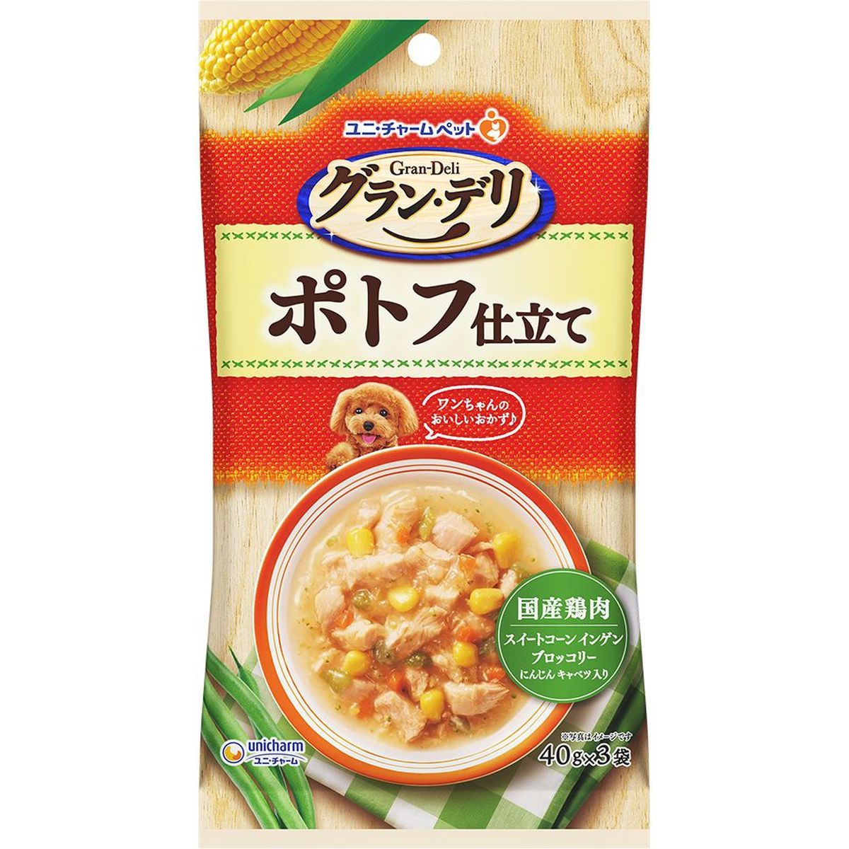 5枚刃を手のうちに。編成替えの子ヒツジ短距離競走 パームイン特集