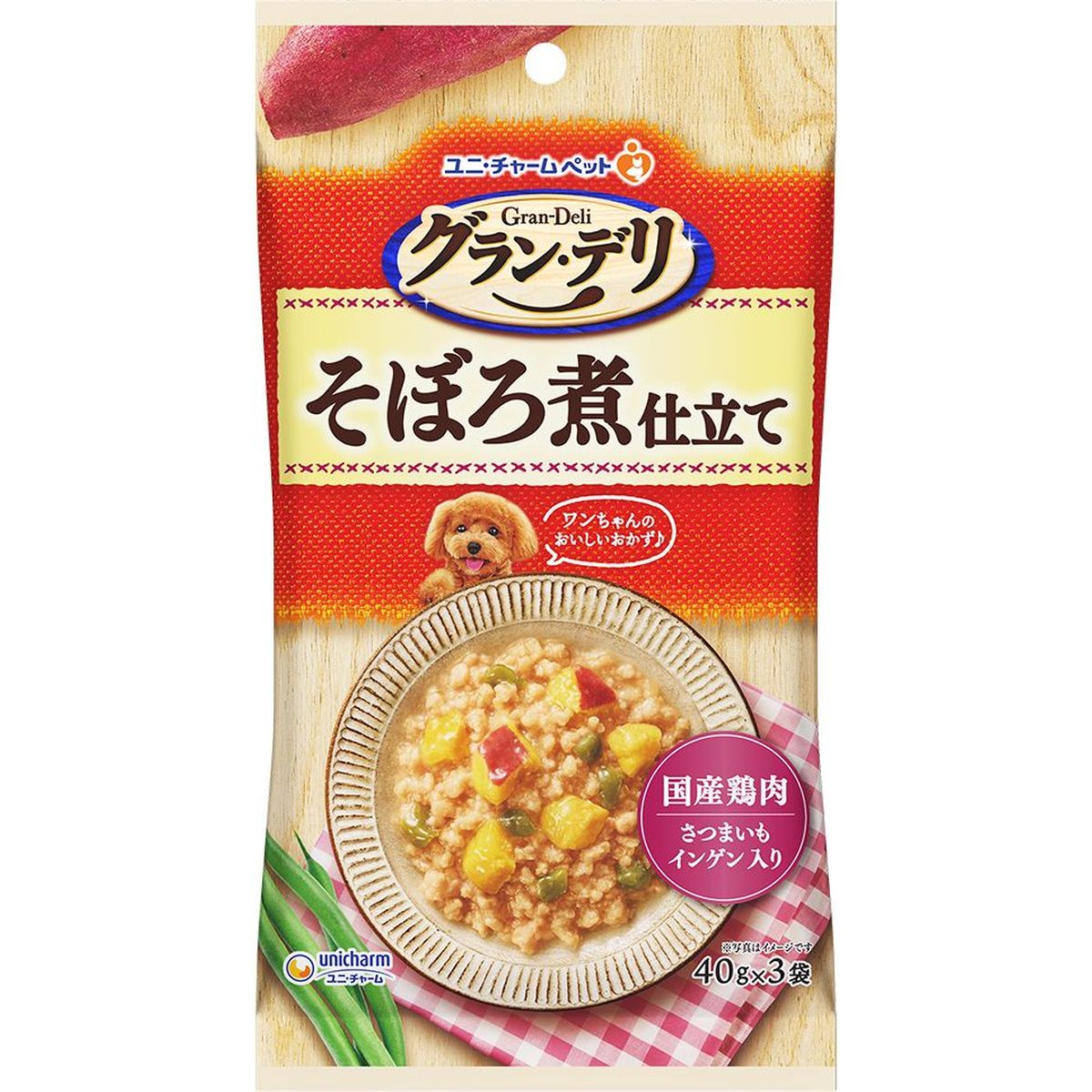 5枚刃を手のうちに。編成替えの子ヒツジ短距離競走 パームイン特集