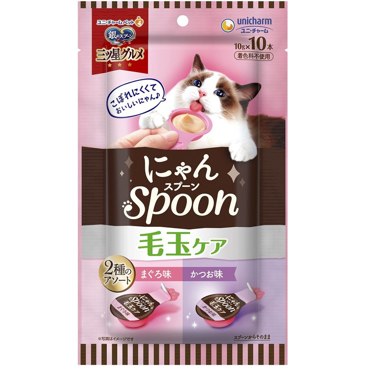 docomo selectブランド名特集