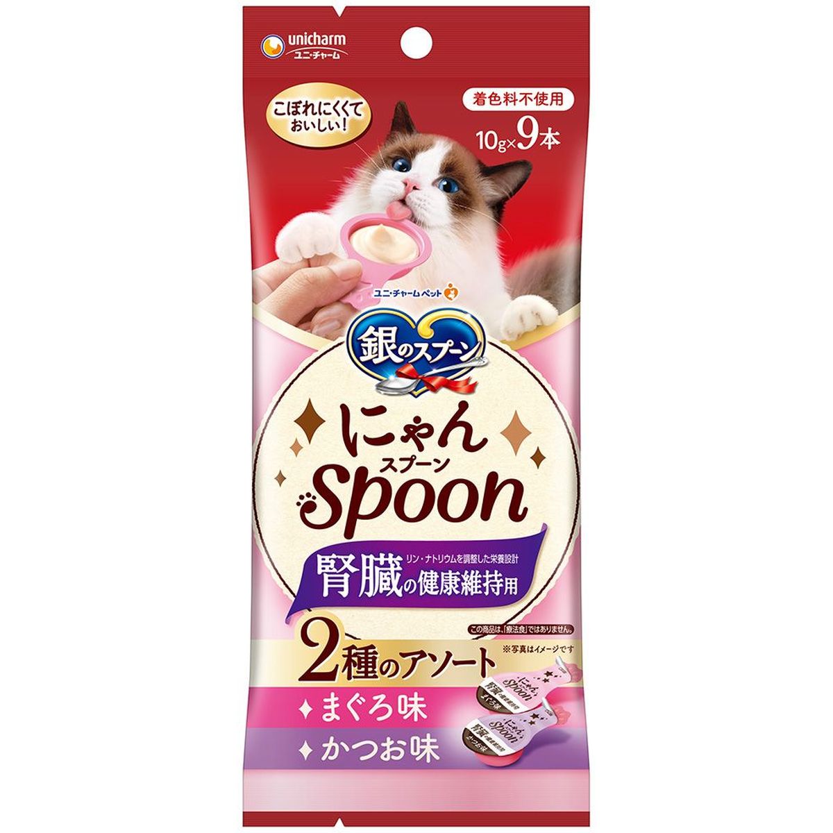 docomo selectブランド名特集