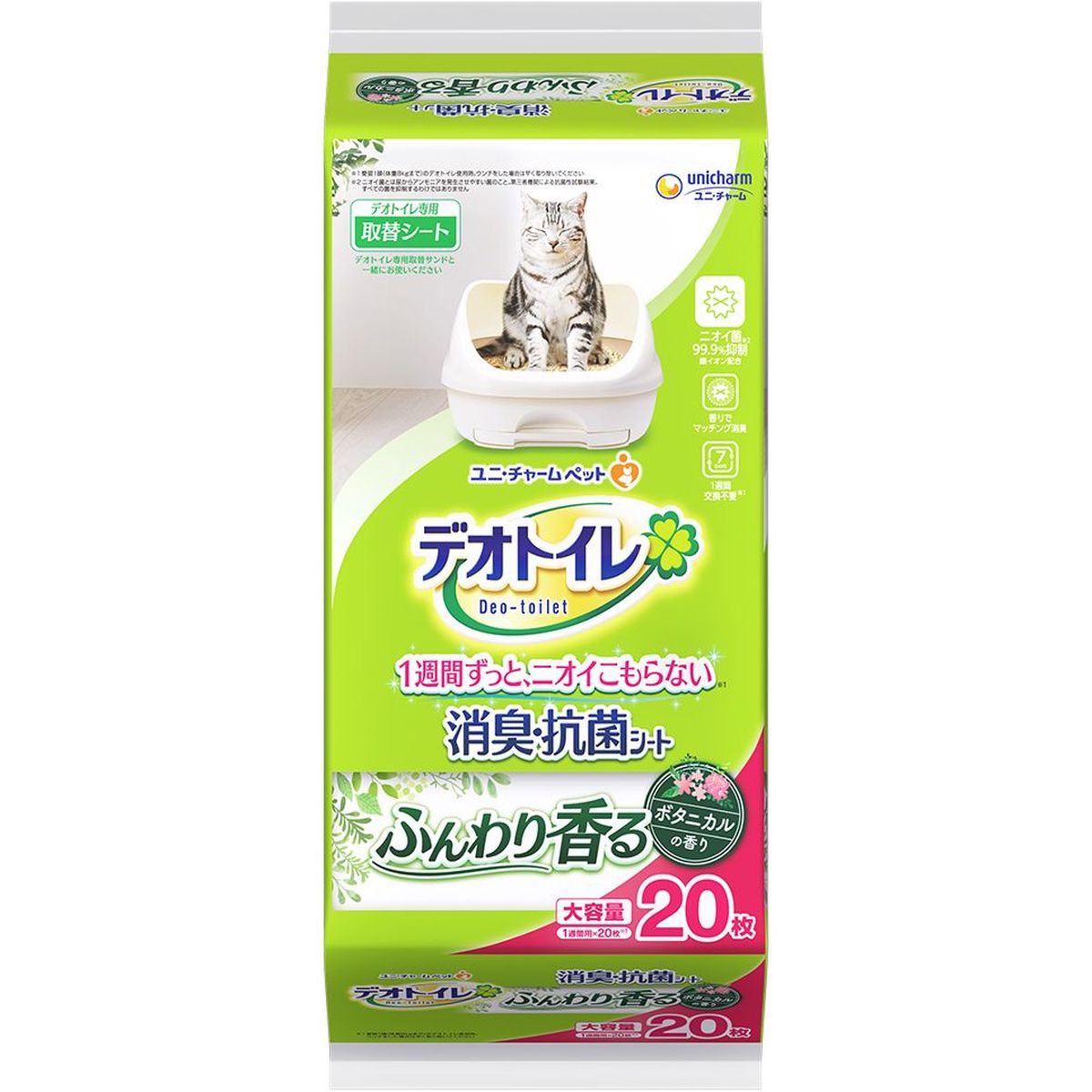 5枚刃を手のうちに。編成替えの子ヒツジ短距離競走 パームイン特集