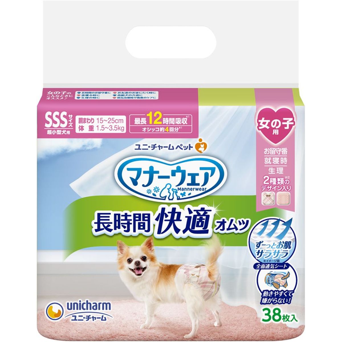 ユニ・チャーム マナーウェア 長時間快適オムツ女の子用 SSS38枚×12 14,937円
