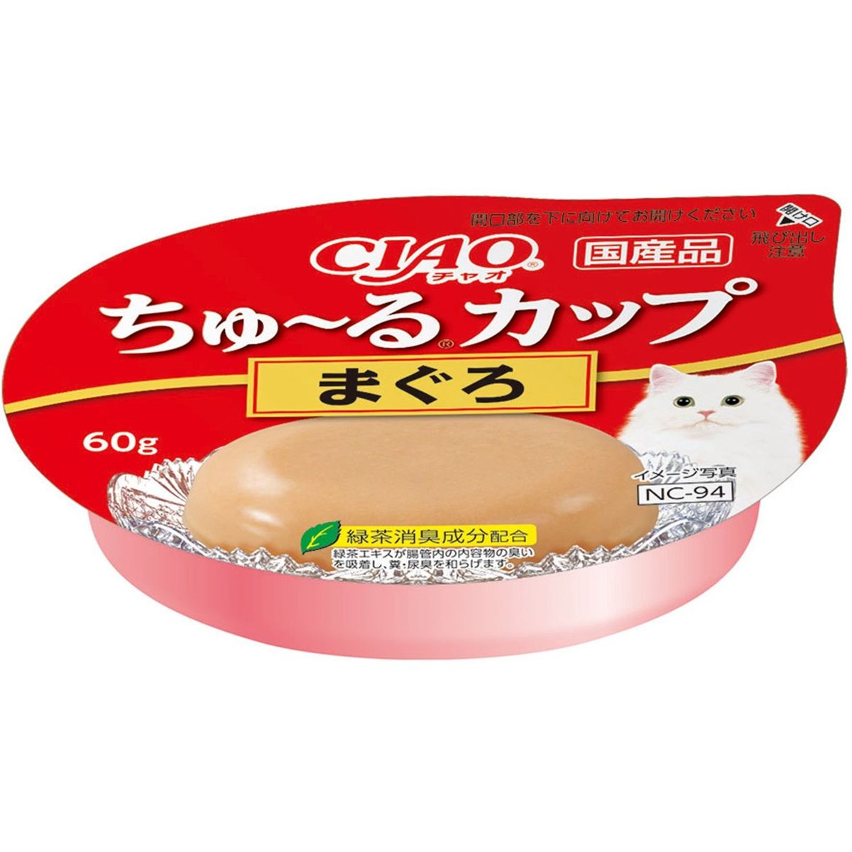 いなばペットフード CIAO ちゅーるカップ まぐろ 60g×48