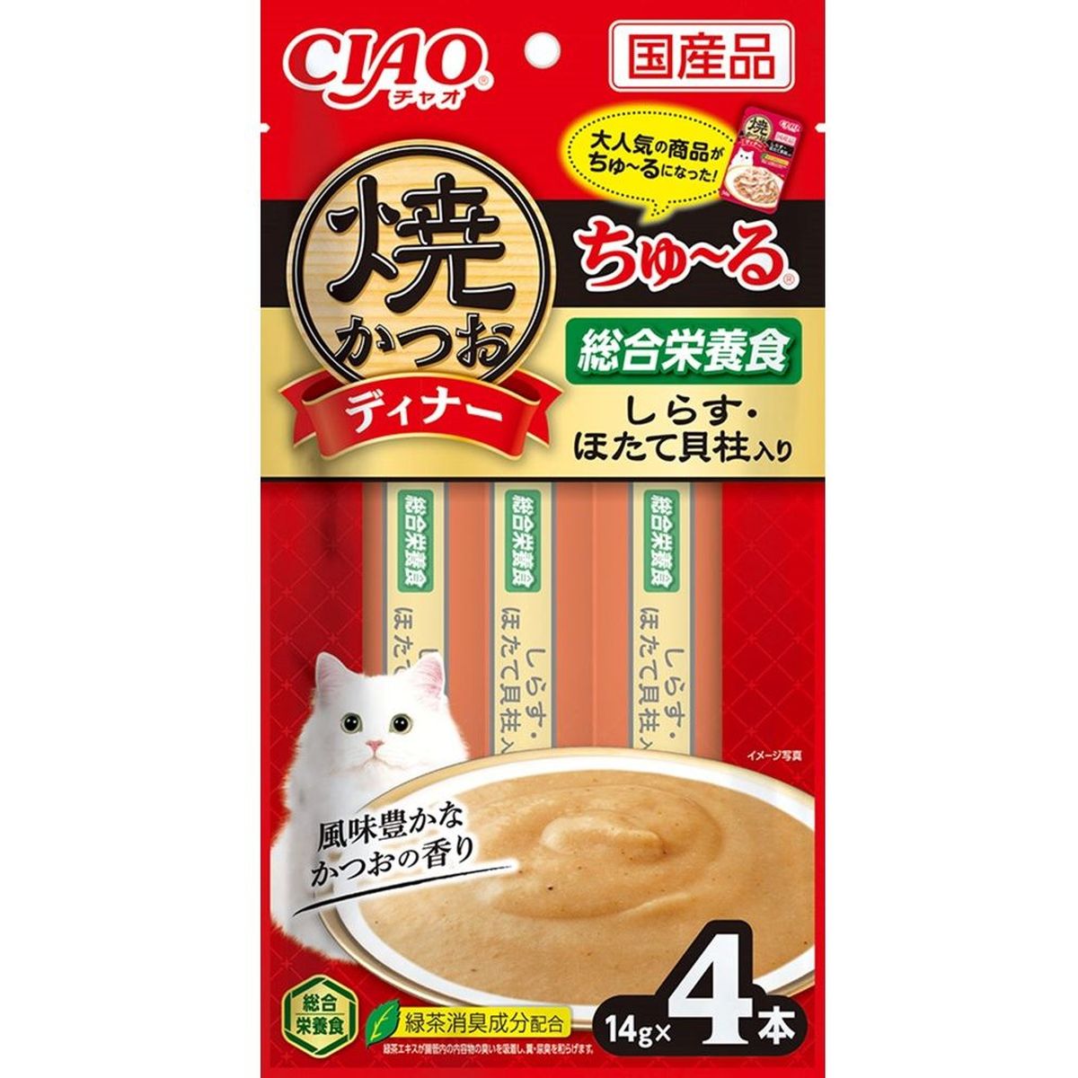 いなばペットフード CIAO 焼かつおディナーちゅ~る しらす・ほたて貝柱入り 14g×4本×48