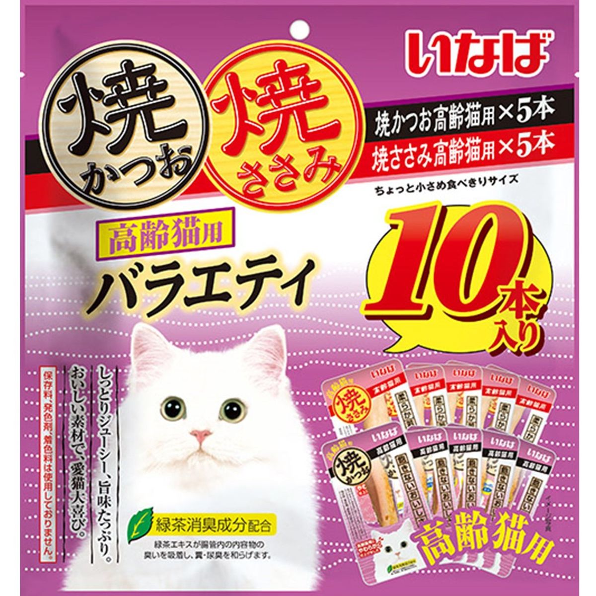 5枚刃を手のうちに。編成替えの子ヒツジ短距離競走 パームイン特集