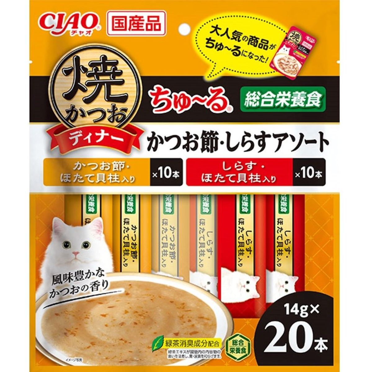 百貨店DEAL