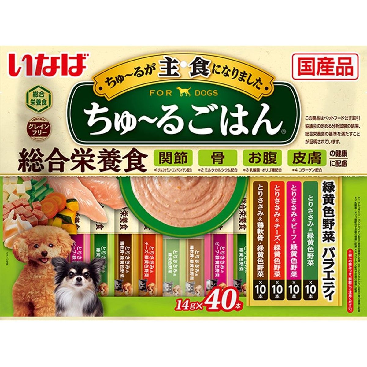いなばペットフード ちゅ~るごはん 緑黄色野菜バラエティ 14g×40本×8