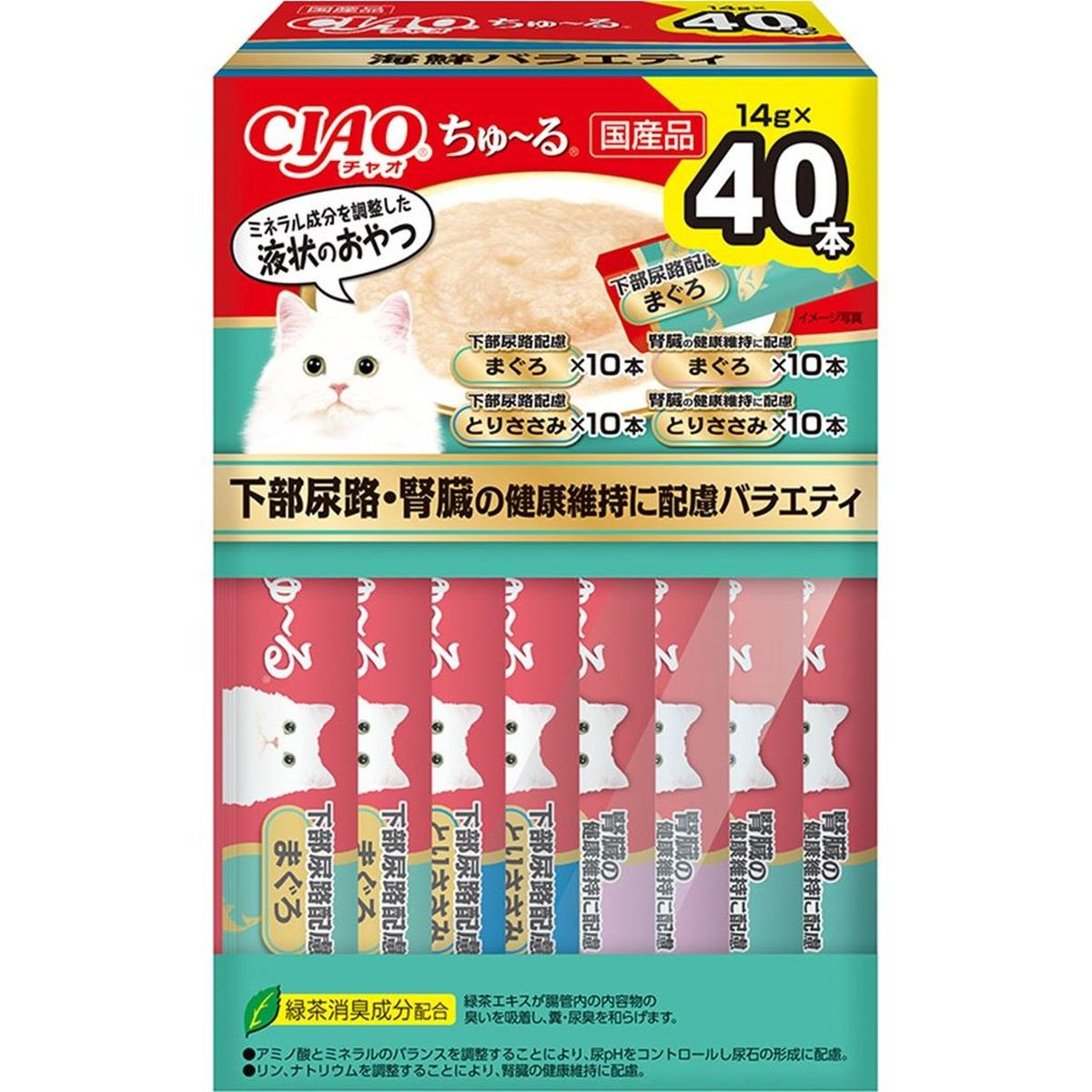 百貨店DEAL