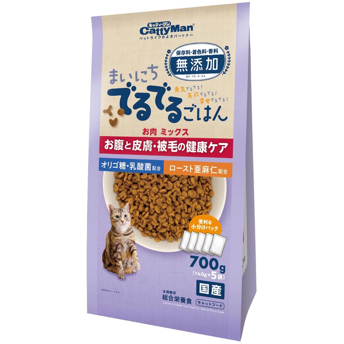 5枚刃を手のうちに。編成替えの子ヒツジ短距離競走 パームイン特集