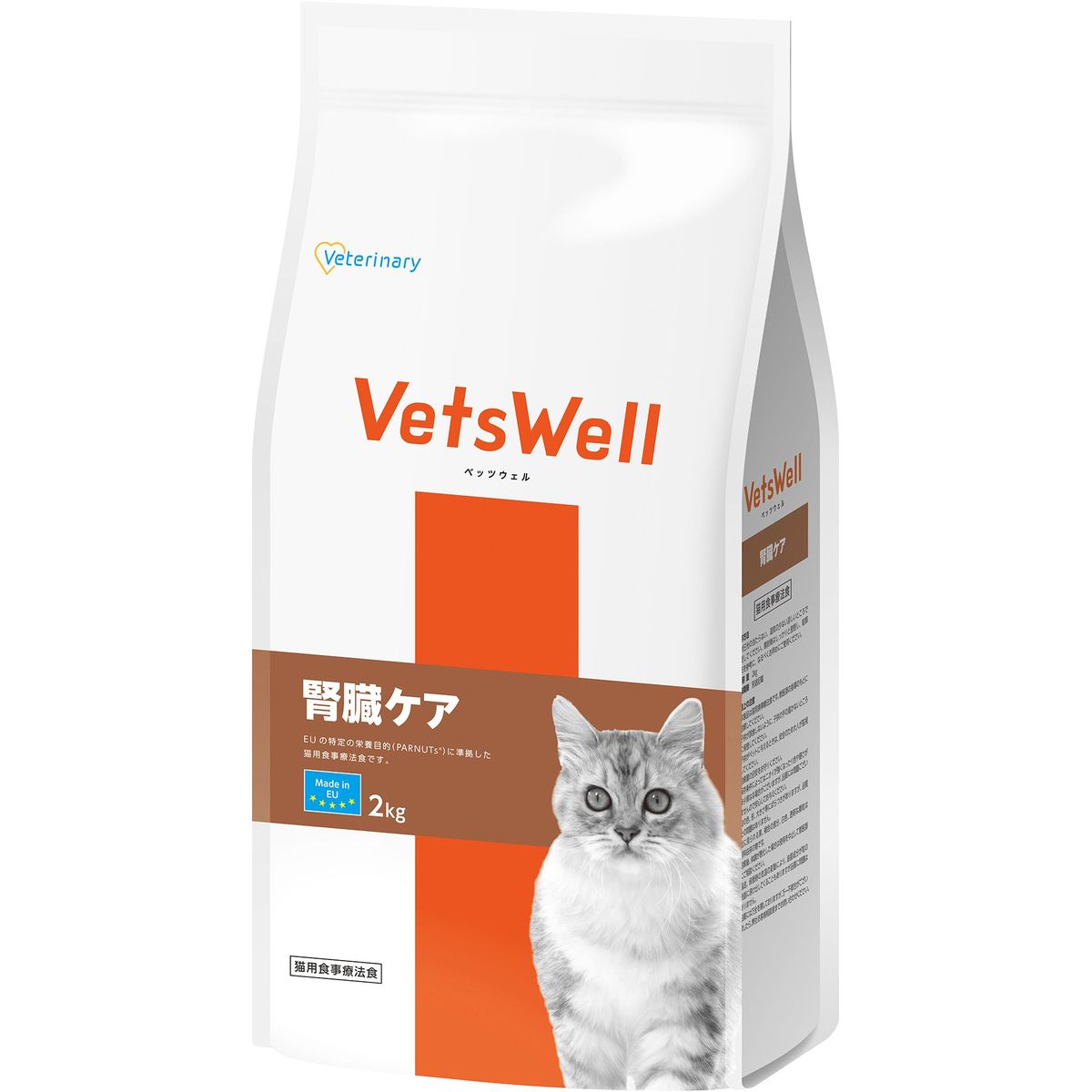 マルカン ベッツウェル 猫用食事療法食 腎臓ケア 2kg×4 10,471円