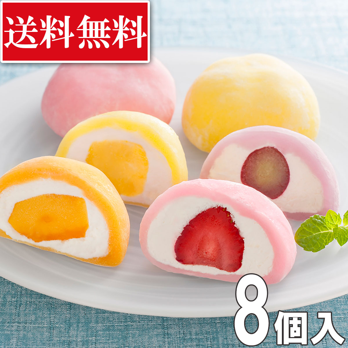 だいふく 楽天市場】和菓子 スイーツ 彩りフルーツ大福 ギフト 香炉庵 4種