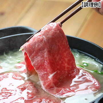 桜八 【冷凍】うねめ牛　切り落とし　480g（120g×4パック）