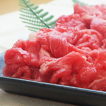美郷 【冷凍】甲州ワインビーフ　切落し1.2kg(600g×2p)