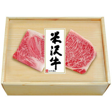米沢牛黄木 【冷凍】米沢牛　サーロインステーキ　340g (170g×2枚)