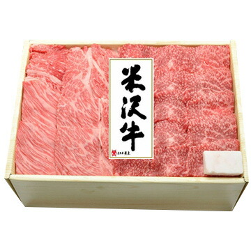 米沢牛黄木 【冷凍】米沢牛　焼肉用　450g(肩ロース250g、肩200g)
