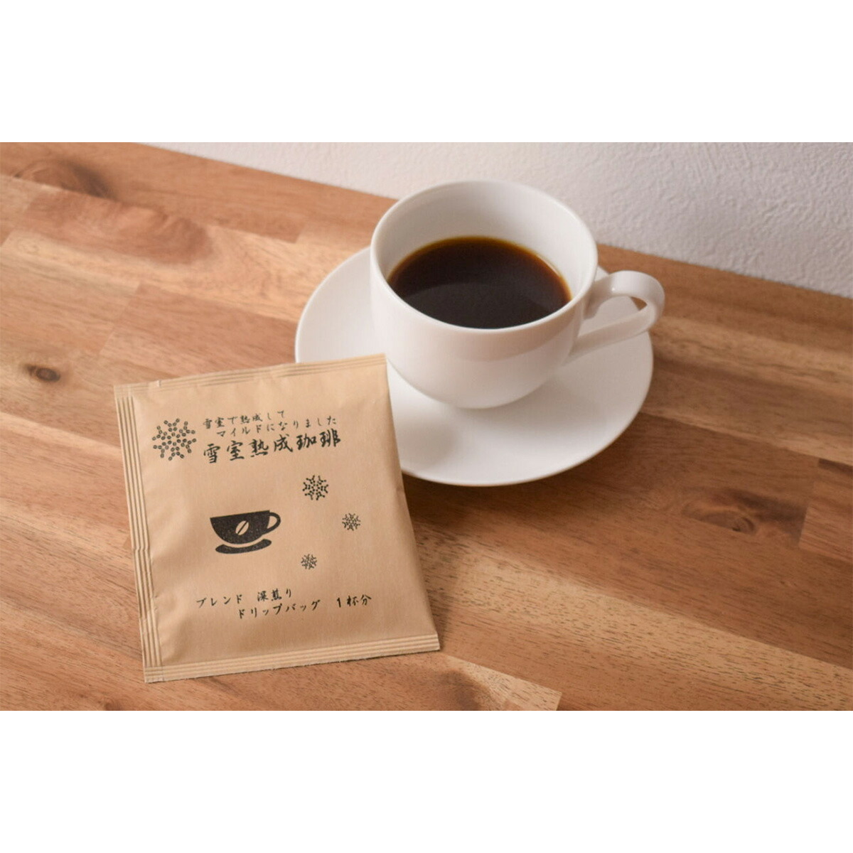 こしゃる 雪室熟成珈琲ギフト 袋 Loeschenart Com