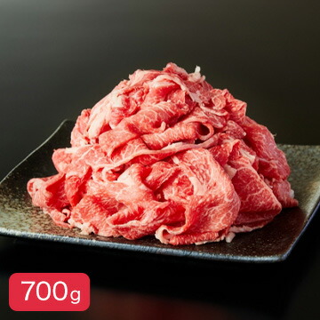 田中屋 【冷凍】いいで田中牛 切り落し 700g300g×1 200g×2