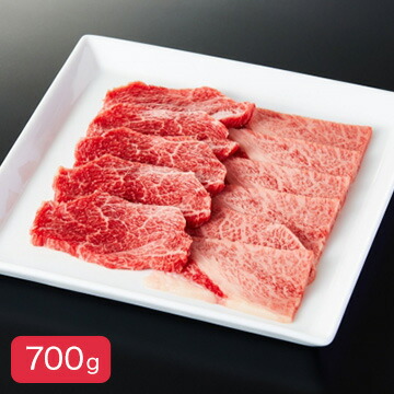 田中屋 【冷凍】米沢牛 焼肉用 700g(300g×1 200g×2)