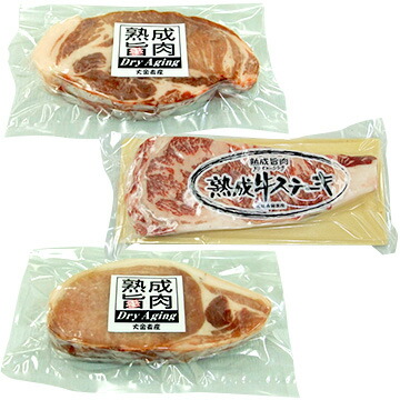 大金畜産 【冷凍】熟成ステーキ詰合せ A