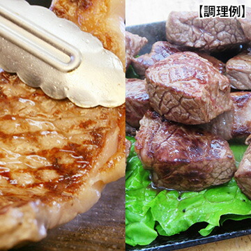 美郷 【冷凍】甲州ワインビーフ　ステーキセット(サーロインステーキ200g×3枚・モモサイコロステーキ450g)