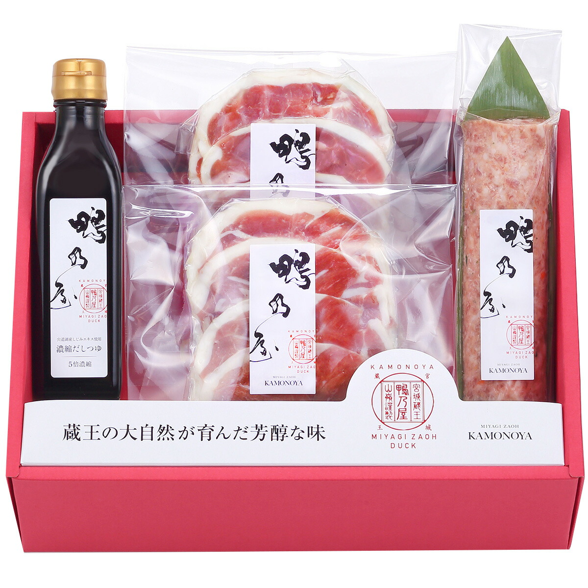 【冷凍】氷温熟成 あい鴨鍋セット