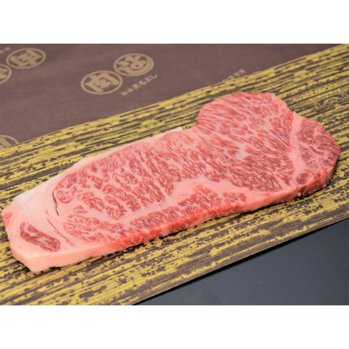 まるよし 【冷凍】松阪牛サーロインステーキ 200g×1枚