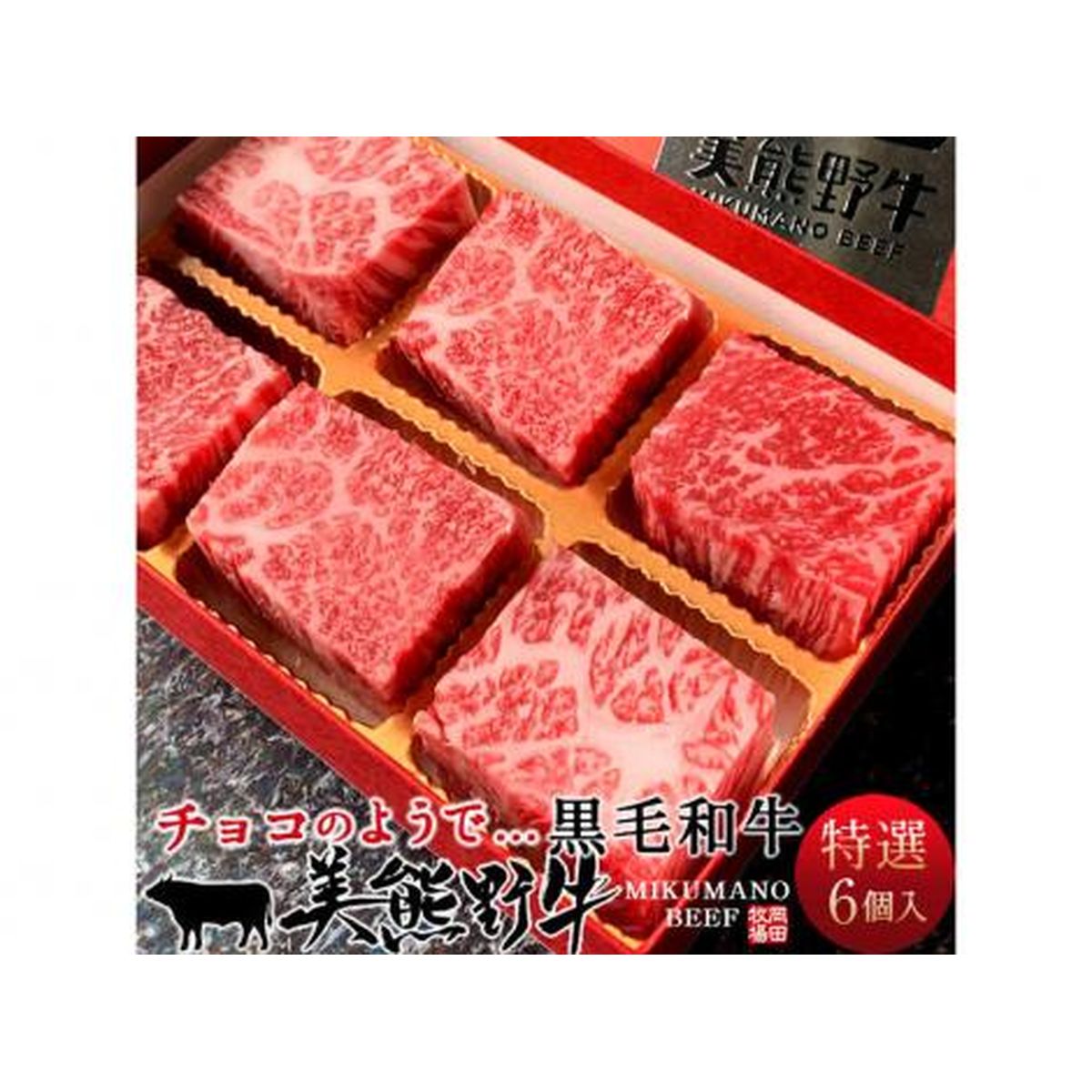 楽天市場】田中屋 【冷凍】いいで田中牛 すき焼き しゃぶしゃぶ 楽天市場】田中屋 【冷凍】いいで田中牛 すき焼き しゃぶしゃぶ